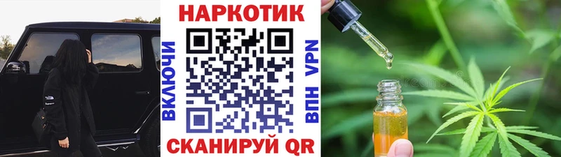 Все наркотики Лодейное Поле Кокаин Alpha-PVP ГАШ Канабис Амфетамин Мефедрон