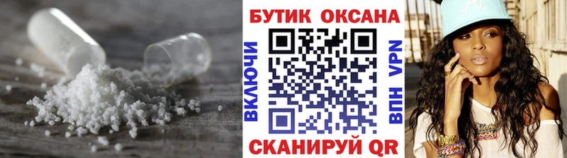 blacksprut рабочий сайт  Лодейное Поле  Бутират Butirat 