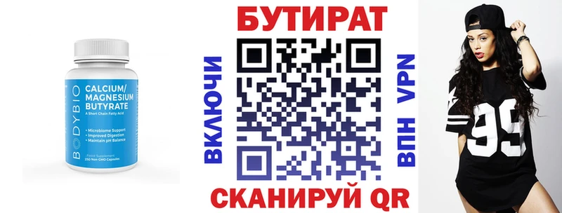 БУТИРАТ жидкий экстази Лодейное Поле