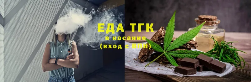 где купить наркотик  Лодейное Поле  Печенье с ТГК конопля 