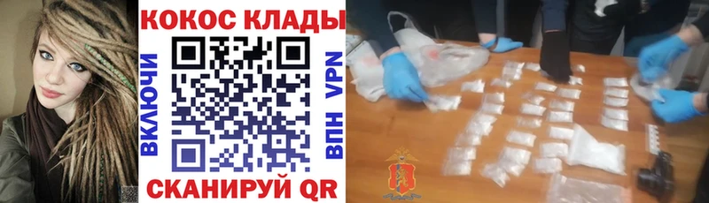 что такое   Лодейное Поле  КОКАИН FishScale 