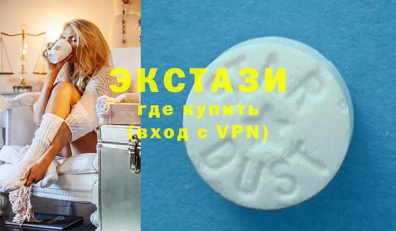 Ecstasy круглые  продажа наркотиков  Лодейное Поле 