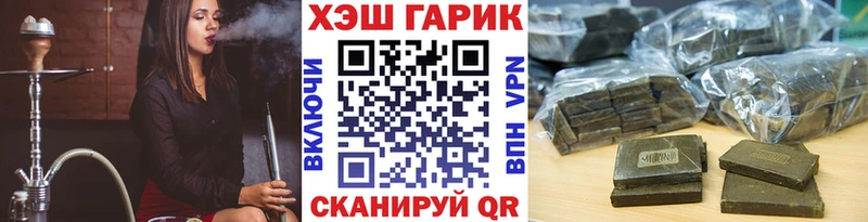 ГАШ 40% ТГК Лодейное Поле