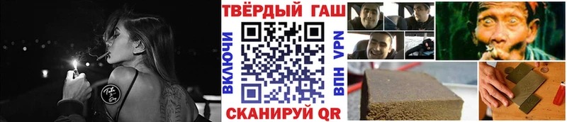 ГАШИШ Ice-O-Lator  Лодейное Поле 