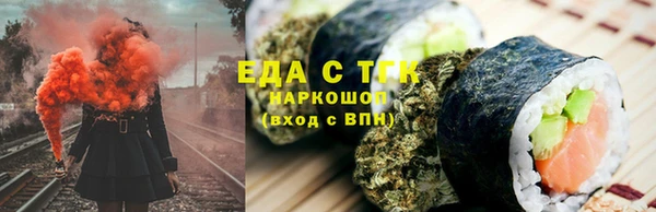 альфа пвп Медногорск