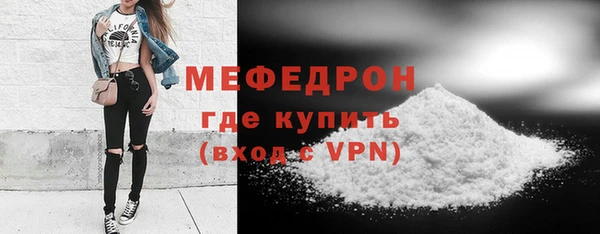 не бодяженный Мегион