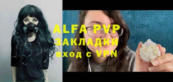 mix Рославль
