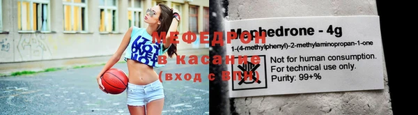 мефедрон Медвежьегорск