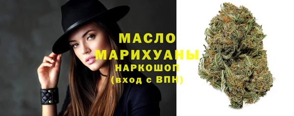 альфа пвп Медногорск