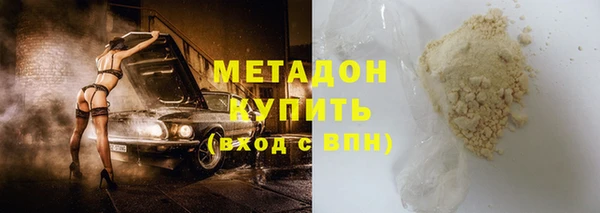 альфа пвп Медногорск