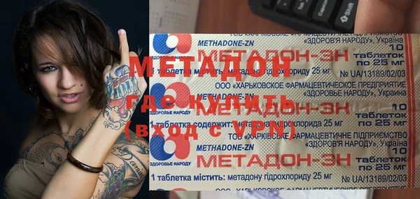 альфа пвп Медногорск
