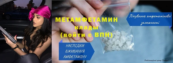альфа пвп Медногорск
