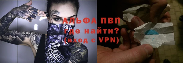 мефедрон Медвежьегорск