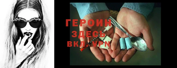 мефедрон Медвежьегорск