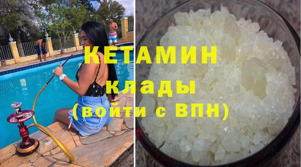 мефедрон Медвежьегорск