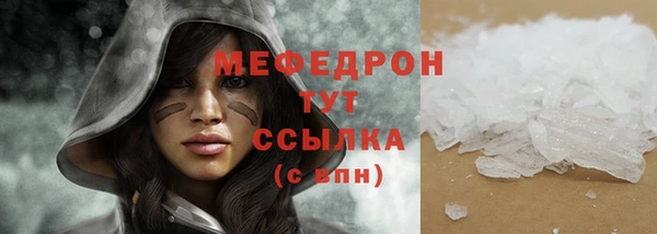 альфа пвп Медногорск
