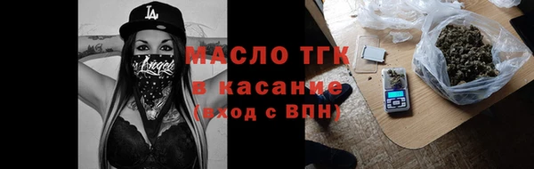 альфа пвп Медногорск