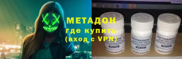 альфа пвп Медногорск