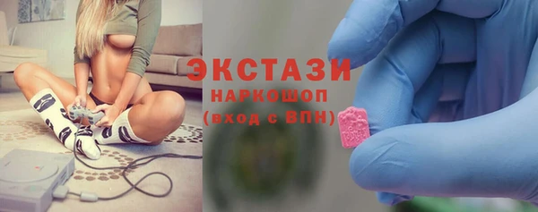 альфа пвп Медногорск