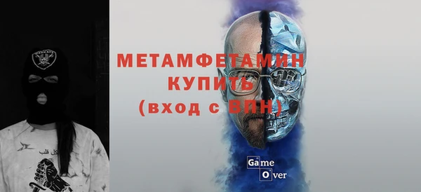 мефедрон Медвежьегорск