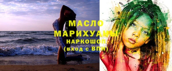 альфа пвп Медногорск