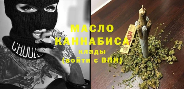 альфа пвп Медногорск