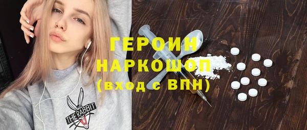 мефедрон Медвежьегорск