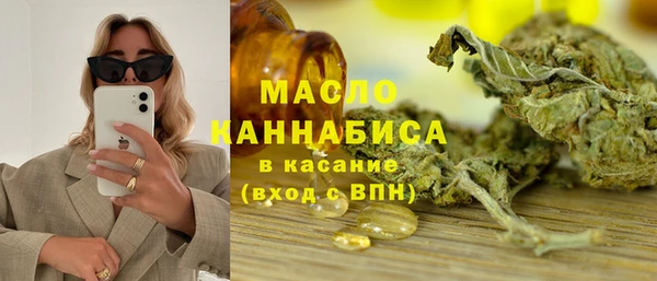 мефедрон Медвежьегорск