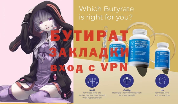 MDMA Магас