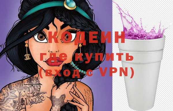 мефедрон Медвежьегорск