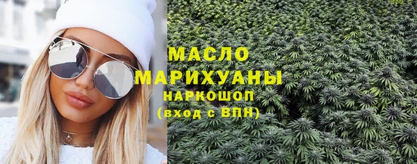 альфа пвп Медногорск