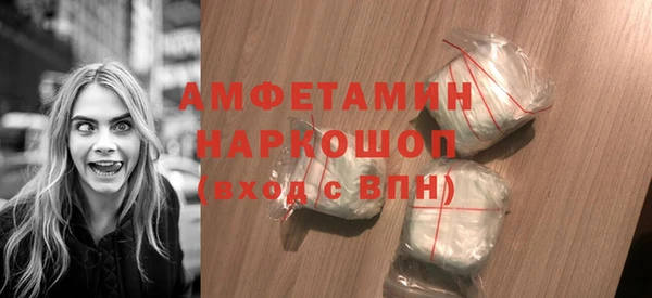 мефедрон Медвежьегорск