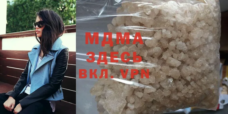 MDMA Molly  купить закладку  это как зайти  Лодейное Поле 