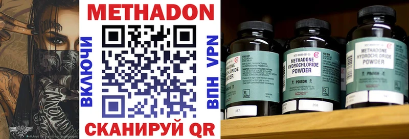 Метадон мёд  Лодейное Поле 