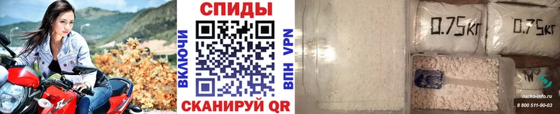 ОМГ ОМГ маркетплейс  Лодейное Поле  Метамфетамин винт 