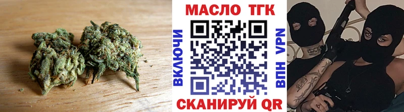 купить Лодейное Поле ТГК концентрат